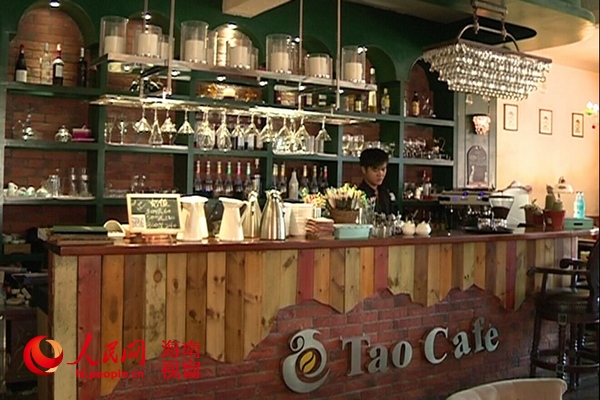 ٵġTao Cafe