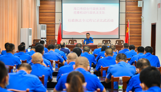 市巡查機(jī)動(dòng)行政執(zhí)法支隊(duì)開展“執(zhí)法崗位大練兵大比武”活動(dòng)