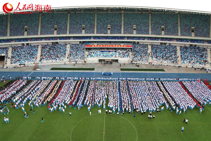 海南中學舉辦2022年校運會。 人民網(wǎng) 孟凡盛攝