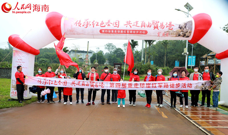 參加第四屆重走瓊崖紅軍路徒步活動的徒友抵達終點。 人民網(wǎng) 孟凡盛攝