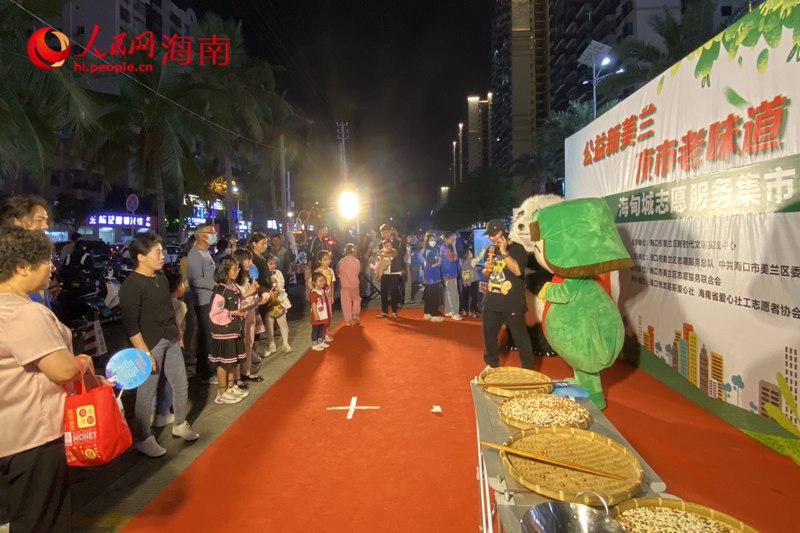 “公益新美蘭·夜市老味道”夜市志愿服務活動吸引著眾多行人。人民網(wǎng) 樊歡迪攝