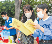 首個海南自貿(mào)港法治主題公園