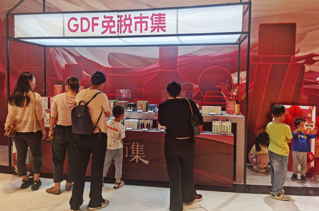 GDF免稅市集。 胥圣蘭攝