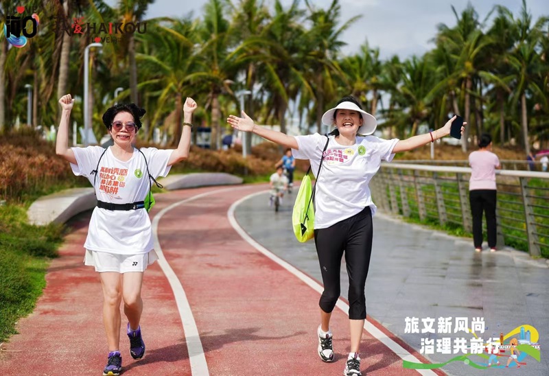 活動開啟徒步活動，讓市民游客打卡城市美景。主辦方供圖