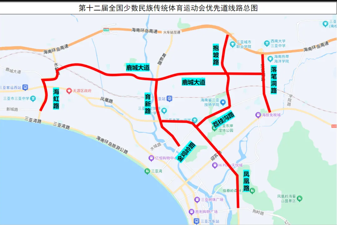 運(yùn)動會優(yōu)先道線路圖。三亞交警提供